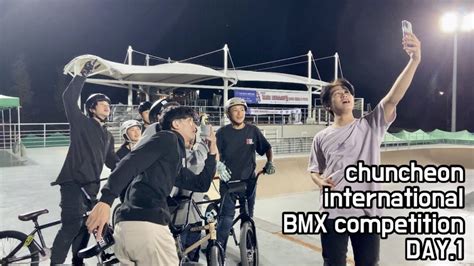 2022 춘천 BMX 국제대회 첫째날 이것저것 YouTube