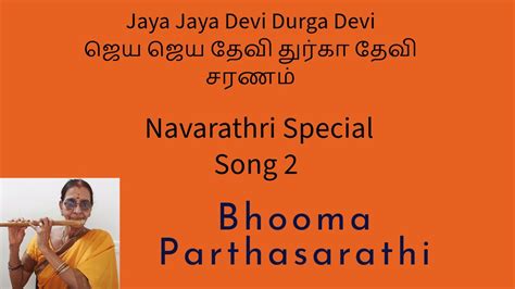 Jaya Jaya Devi Durga Devi Navarathri Special Song 2 Flute Tutorial With