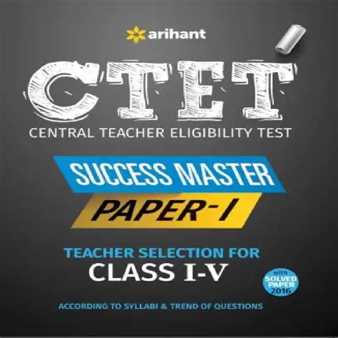 CTET Success Master Paper 1 By CTET Exam Books 2023