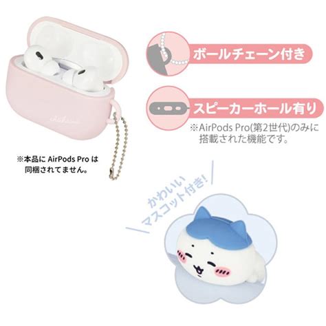 ちいかわ シリコンケース ハチワレ Airpods Pro第2世代airpods Pro対応 546940 Nbn5ck34b