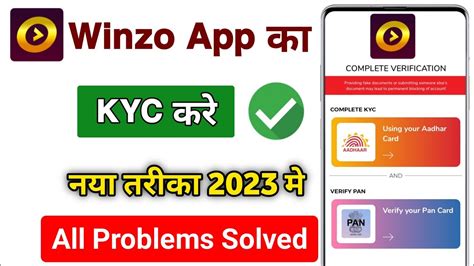 Winzo Ka Kyc Kaise Kare Winzo Me Add Kyc Problem Winzo Gold App Me