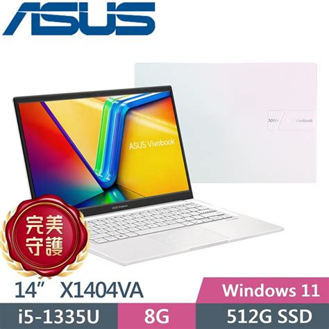 Asus 華碩 Vivobook 14 X1404va 0161w1335u 幻彩白i5 1335u8g512g Pcie14fhd