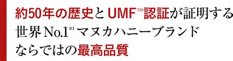 世界no1（※1）マヌカハニーブランド「コンビタ」で始めるヘルシーライフ Lee