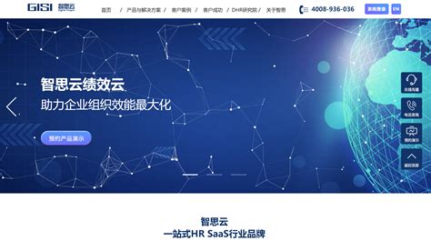 企业人力资源管理专用的9大系统软件 Pingcode智库