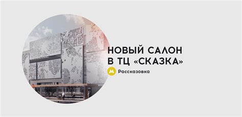 «Арт-Рама» — услуги по изготовлению багетов в Москве | Недорогие рамки ...