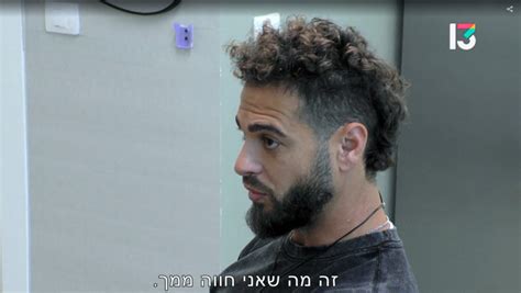 שאולי עשה טעות חמורה כל מה שפספסתם בפרק של אהבה חדשה כיפה