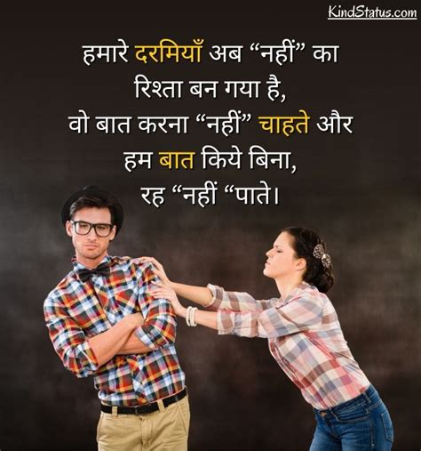 150 Bat Nahi Karne Ki Shayari बात नहीं करने की शायरी