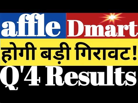 Affle India Q 4 Results Dmart Q 4 Results Affle India Share Dmart