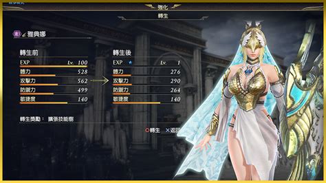 《無雙 Orochi 蛇魔 3 Ultimate》公布第 2 波宣傳影片 楊戩神格化造型曝光《warriors Orochi 4