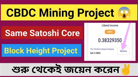 Best Mining 2023 CBDC Mining App Same Satoshi Core Mining Block