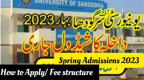 University Of Sargodha Admission Uos Spring Admission How To