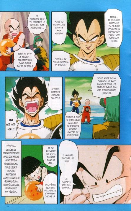 Dragon Ball Z BD Informations Cotes