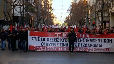 Greece Workers Stage 24 Hour General Strike To Protest Austerity