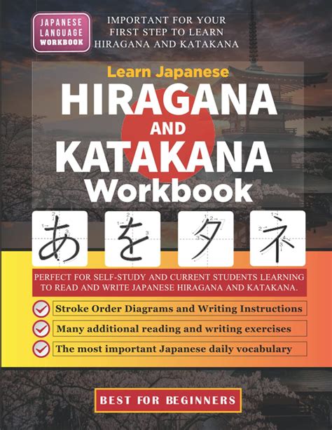 Buy Learn Japanese Workbook Hiragana And Katakana For Beginners