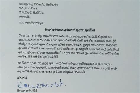 Mangala Resigns As Sri Lankas Minister Of Finance Lanka Business Online