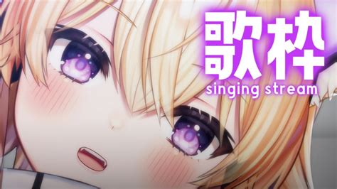 歌枠sing Songs】9月最初の定期歌枠 【vtuber間取かける】 Youtube