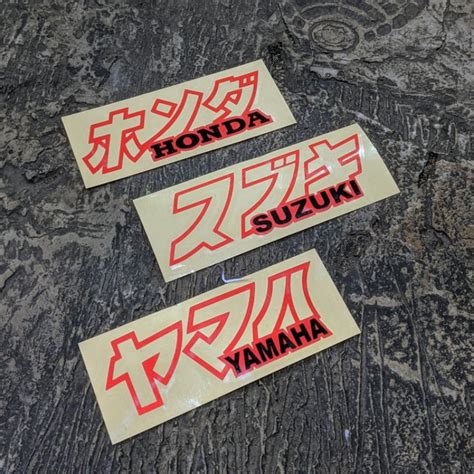 Jual Stiker Cutting Kanji Honda Suzuki Yamaha Stiker Kanji Motor