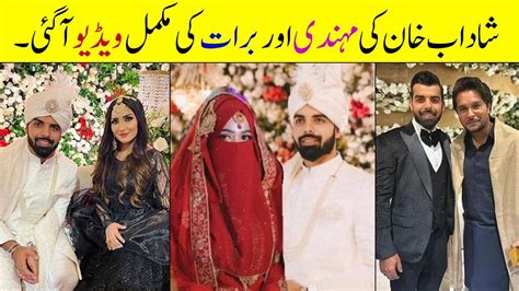 Shadab Khan Wedding Shadab Khan Barat Video Shadab Khan Walima