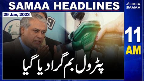 Samaa News Headlines 11am Samaa Tv 29th January 2023 Youtube