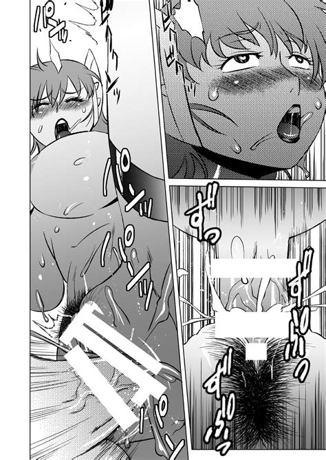 COSMIC RUIN Page Nhentai Hentai Doujinshi And Manga