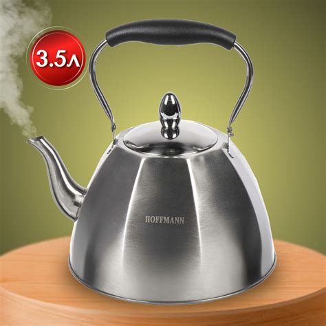 Чайник 3.5 л Hoffmann для газовой, индукционной плиты - купить с ...