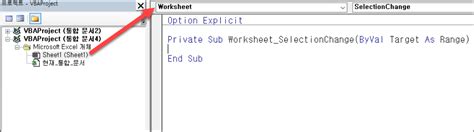 Vba Sheets The Ultimate Guide Automate Excel Hot Sex Picture