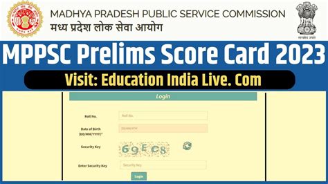 MPPSC Prelims 2023 Score Card यह स दख एमपपएसस परलमस क