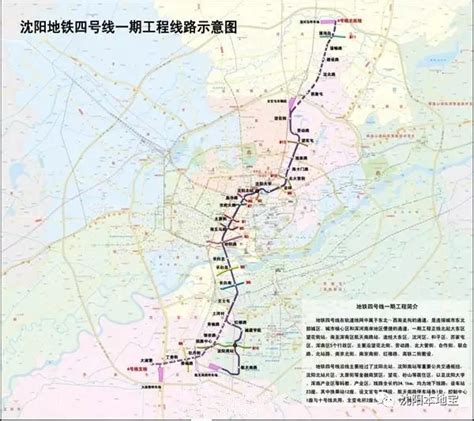 沈阳16条地铁线路规划图（最新） 沈阳本地宝