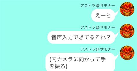 放サモライン芸 ゲラにはキツいと分かっていてもやらないといけない時がある 占部陽和のマンガ 放サモ 東京放課後サモナーズ Pixiv