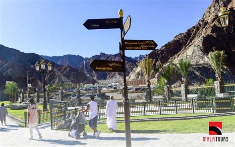 Guide About Shees Park in Khor Fakkan - Mala Tourism