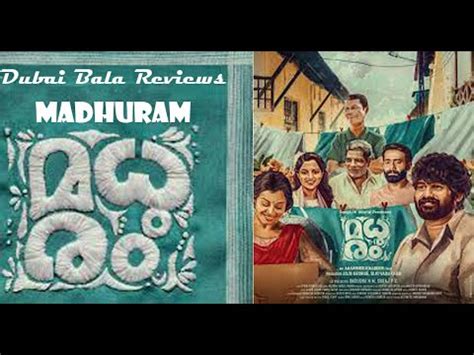 Madhuram Malayalam Movie Tamil Review Sony Liv Ott Joju