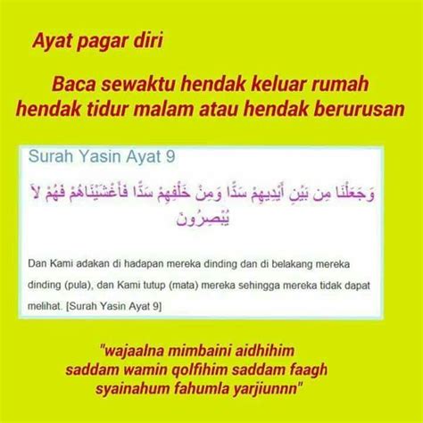 Surah Yasin Ayat 9 Wajaalna Min Baini Aidihim Menghafal Surah Yasin