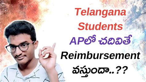 TS TO AP REIMBURSEMENT Eligibility Criteria Ap Eamcet 2022 Ts