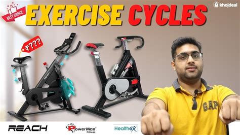 Best Exercise Cycle For Home In 2022 🔥 Exercise Cycle For Weight Loss 🔥 Best Gym Cycle For Home