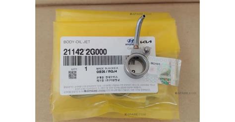 Hyundai / Kia - Body-Oil Jet [211422G000]