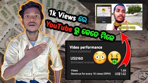 1000 Views 100 Live Proof How Much Money Youtube Pay For 1000