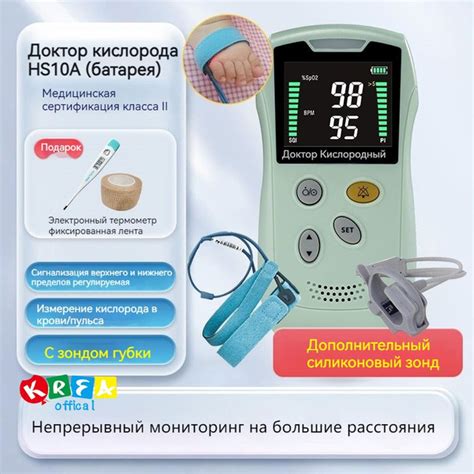 пульсоксиметр для новорожденных,недоношенный ребенок - купить с ...
