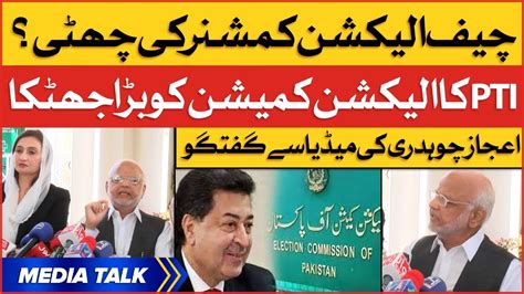 Senator Ejaz Chaudhry Exclusive Media Talk Chief Election Commissioner In Trouble Bol News