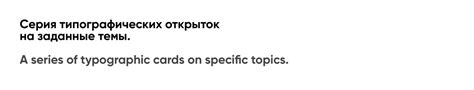Типографика on Behance