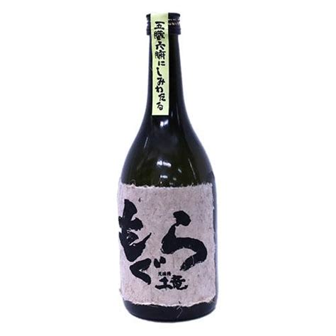 五臓六腑にしみわたる 荒濾過 もぐら芋焼酎 25度 720ml 22091511なんでも酒店の掘り出しお宝市 通販 Yahoo