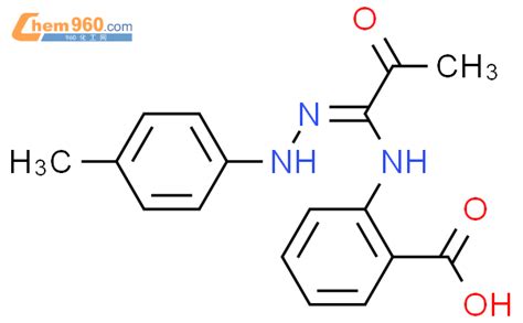 Benzoic Acid Methylphenyl Hydrazono Oxopropyl