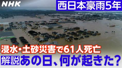 退職ドキュメント「最後のおつかれさまでした」 Nhk