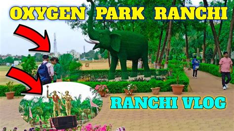 OXYGEN PARK RANCHI MORABADI RANCHI RANCHI VLOG YouTube