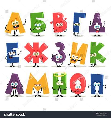 29,142 Alphabet faces Images, Stock Photos & Vectors | Shutterstock