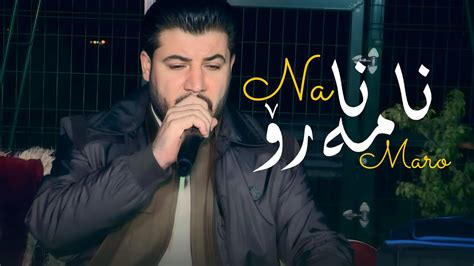 Awat Bokani Danishtni Zana Mantk Track 4 YouTube