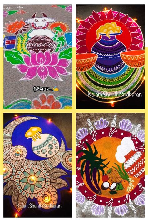 10 Best Designs pulli kolam pongal special – Rangoli Simple