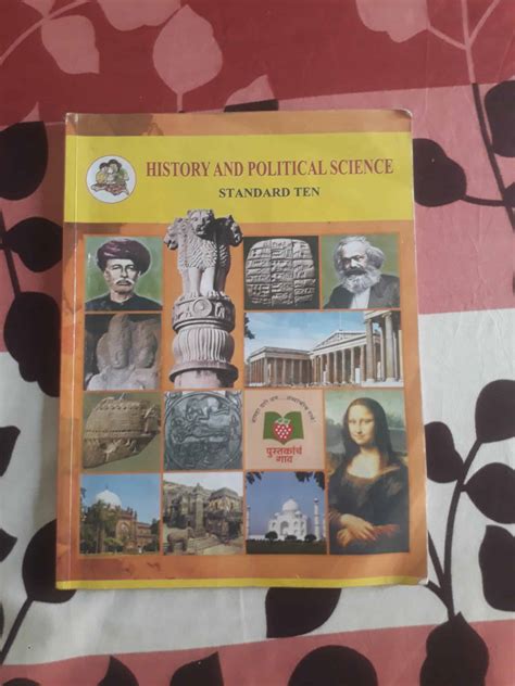 Buy History And Political Science Bookflow