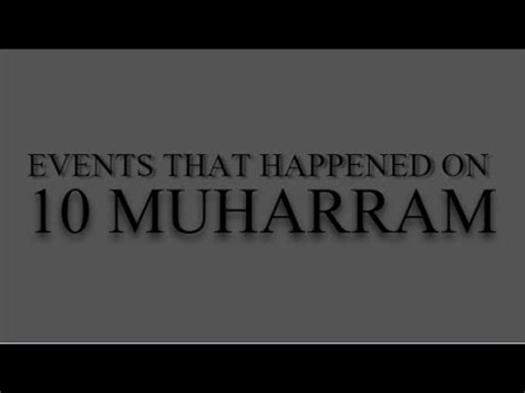 Events That Happened On Muharram Jugnuuz Youtube