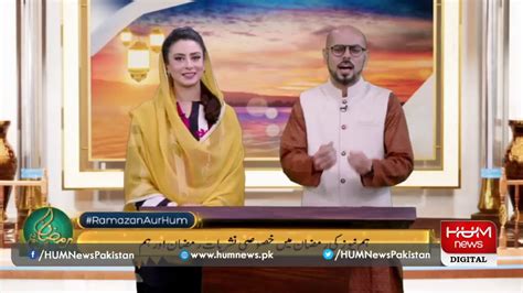 LIVE Program Ramadan Aur Hum With Ovais Mangalwala And Shiffa