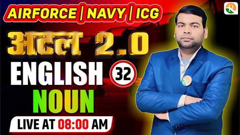 Noun Airforce Navy Icg Airforce English Classes Airforce